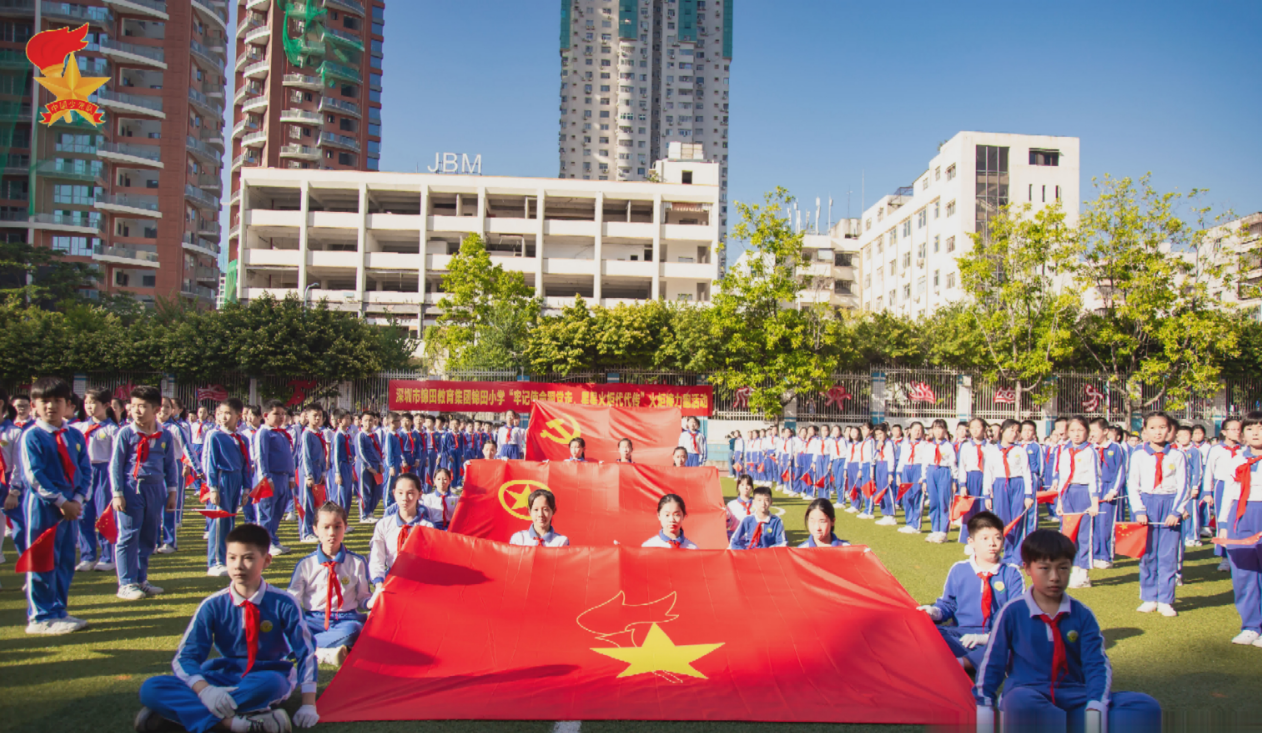 深圳市“百校庆百年”红领巾火炬接力跑活动，庆祝中国共产党成立100周年