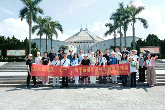 香蜜社区党委联合中国人寿汇隆支公司党支部开展“红心向党庆七一，携手奋进新征程”主题党日活动