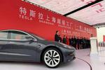 长续航版model 3上市:售价33.9万元 续航668公里