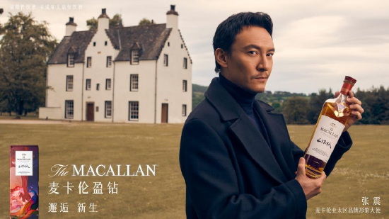 the macallan麦卡伦盈钻单一麦芽威士忌