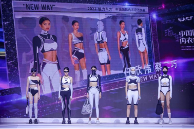 任欣伟、蔡二巧作品《new way》荣获一等奖